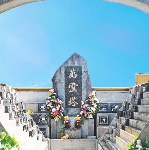 メモリアルパーク１ ｜ ペット火葬 鎌ヶ谷市