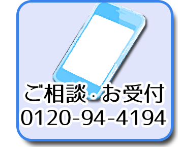 お電話 | ペット火葬