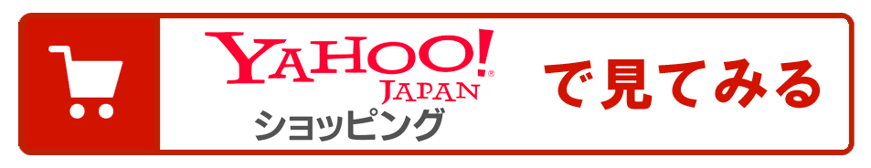 Yahoo!リンク | ペット火葬